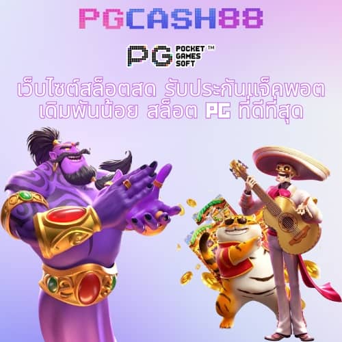เว็บหวยออนไลน์ บาทละ 1000